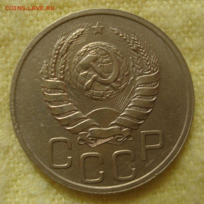 20 копеек 1939 года, до 20.07.2016 в 22.00 мск - DSC05626.JPG