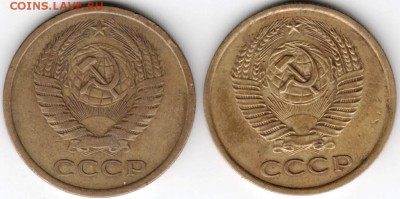 5 коп. 1962 г. разновидности до 22.07.16 г. в 23.00 - Scan-160716-0009
