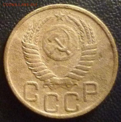 20 копеек 1953, шт. 3 (АИФ № 96), бюджетная, до 20.07.2016 - 20 копеек 1953 года, шт. 3 (АИФ № 96), аверс