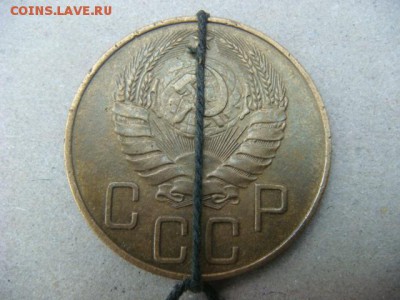 5 копеек 1939 г (поворот) - DSC09897.JPG