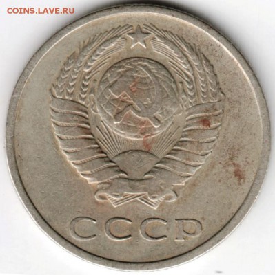 20 копеек 1961 г.  до 22.07.16 г. в 23.00 - Scan-160716-0021