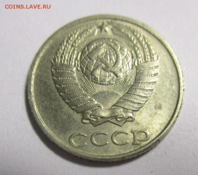 10 коп 91 бб - IMG_6157.JPG