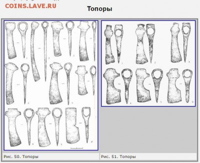 Боевой топор на определение и оценку - топор (1).JPG