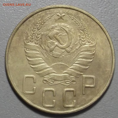 5 копеек 1937 г.  до 18.05.07 в 22.00 МСК - DSCF5137.JPG