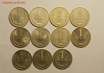 Рубли годовые 61,64,84,85,86,87,88.89,90,91 м и л до 20.07 - монеты 049