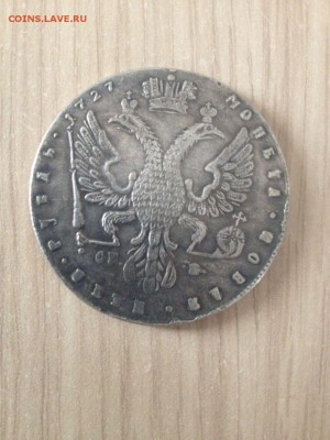 просьба оценить монеты в том числе и на подлинность. - P2_1727_r.JPG