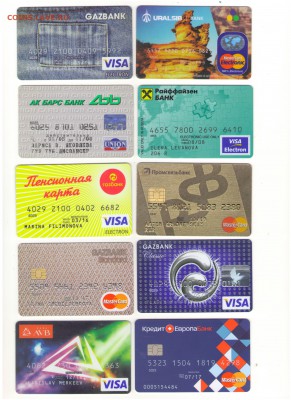 продажа - Рисунок (268)