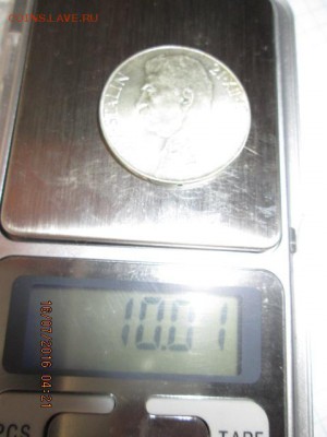 Чехословакия, 50 крон, 1949 г.( Сталин), с рубля, до 21 июля - 2016-07-16 01-21-31.JPG