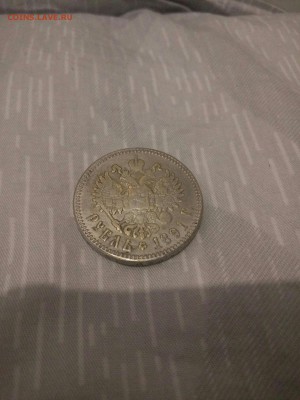 5 копеек 1782 ем - P60716-225301