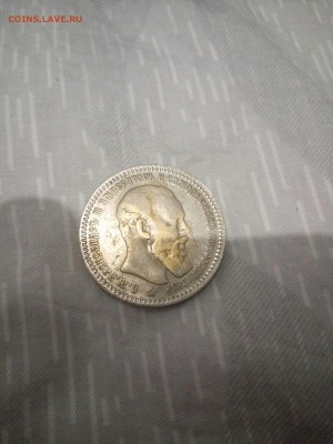 5 копеек 1782 ем - P60716-225238