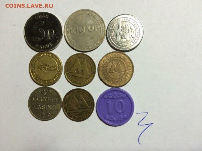 9 жетонов недорого до 24.07.16 в 22.00 по мск - ZG1UdqptqTQ