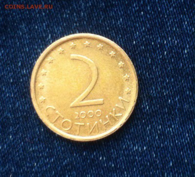 2 стотинки Болгарии - CjkNEioL7vg
