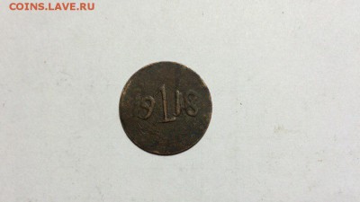 ЕОС 1 1918 - tTfsAA8RP58