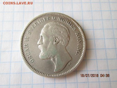 Швеция, 2 кроны 1877 г., старт с рубля, 21 июля - 2016-07-16 01-36-33.JPG