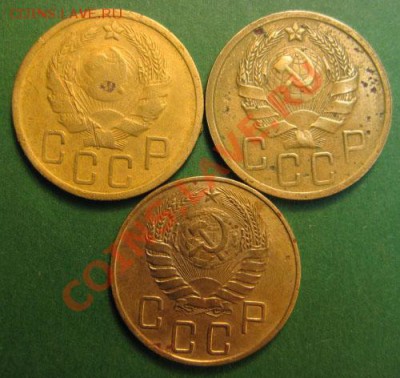5 коп. 1935,36,37г.г. До 28.11.10 г. В 22-00мск - 5к 35-37-1 