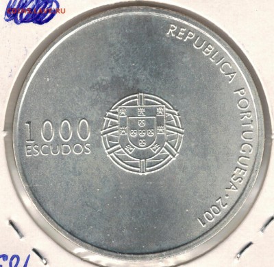 Ag ПОРТУГАЛИЯ 1000 ЭСКУДО 2001 ФУТБОЛ до 22.07 в 22ч (В464) - 5-пор1000а