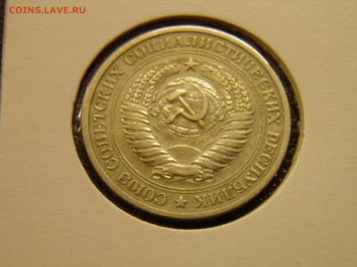 1 рубль 1972г. до 19.07.16 в 22.00 - P6090289.JPG