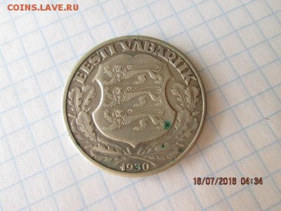 Эстония, 2 кроны 1930 г., с рубля, до 21 июля - 2016-07-16 01-34-54.JPG