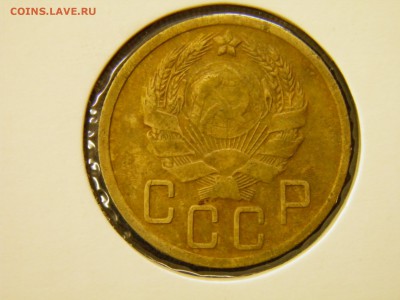 5 копеек 1936  до 19.07.16 22-30 Мск - P7110304.JPG