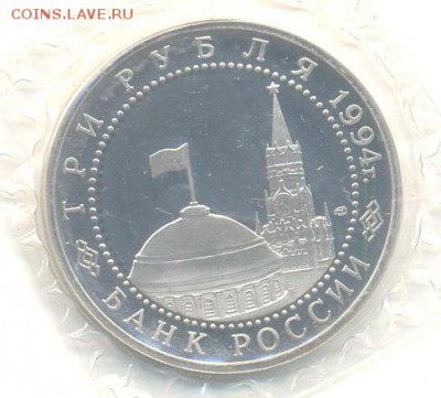 3 руб 1994 ЛЕНИНГРАД ЗАПАЙКА до 20.07.2016 в 22:00 - leningr1