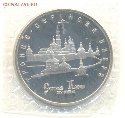 5 руб 1993 ЛАВРА ПРУФ ЗАПАЙКА до 20.07.2016 в 22:00 - lawra