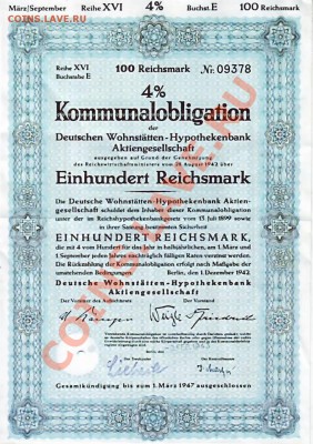 Облигация Германия 02.02.43 год(копия) до 28.11.10 21 мск - IMAGE0153.JPG