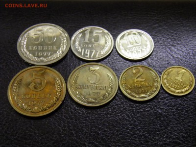 1к,2к,3к,5к,10к,15к,50к. 1977г. наборные до 19.07.16 22-15 - P7110296.JPG