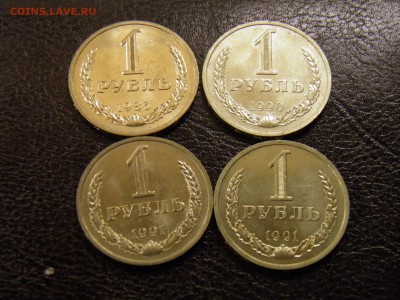 1 рубль 1986г,90,91л,91м  до 20.07.16 в 22.30 мск - P7110331.JPG