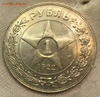 1 рубль 1922 пл почти отличный - 3cQ6o1ToAGs