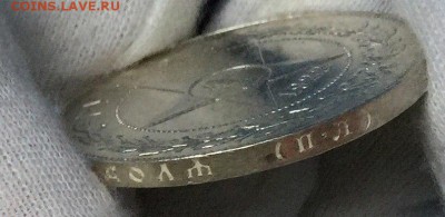 1 рубль 1922 пл почти отличный - fOOBnRqfdHQ