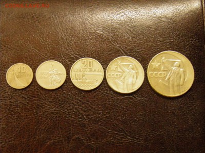 50 л Советской власти 10к,15к,20к,50к,1р. до 19.07 22-15мск - P7110288.JPG