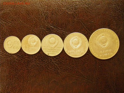 50 л Советской власти 10к,15к,20к,50к,1р. до 19.07 22-15мск - P7110291.JPG