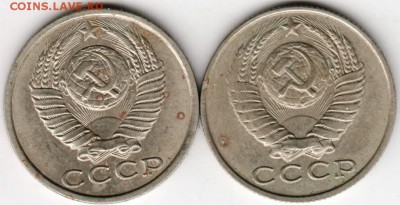 15 копеек 1990 г. 2 шт. до 23.07.16 г. в 23.00 - Scan-160716-0021