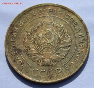 5 КОПЕЕК 1930 ГОДА СОСТОЯНИЕ ХОРОШЕЕ - IMG_2667.JPG