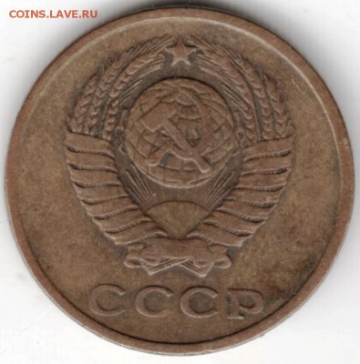 2 копейки 1961 г. до 23.07.16 г. в 23.00 - Scan-160716-0026