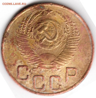3 копейки 1953 г. до 23.07.16 г. в 23.00 - Scan-160716-0029