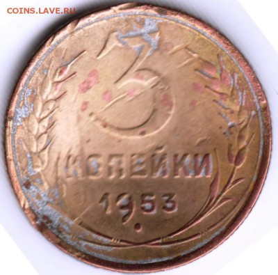 3 копейки 1953 г. до 23.07.16 г. в 23.00 - Scan-160716-0009