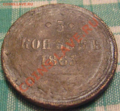 5 КОПЕЕК 1912 МЕДЬ! до 30.11.2010 в 22.00мск. - IMG_8980.JPG