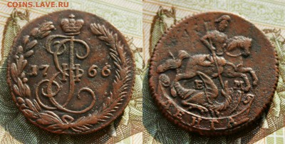 денга 1766 ем. до 19.07.16 - IMG_2948.JPG