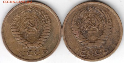 5 копеек 1974 г. 2 шт. до 23.07.16 г. в 23.00 - Scan-160716-0035