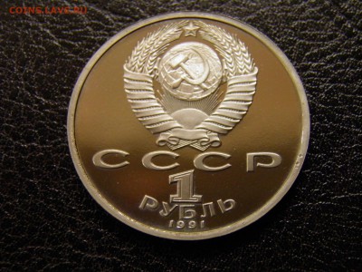 1 рубль Барселона прыжки в длину до 20.07.16 в 22-15 Мск - P6110291.JPG