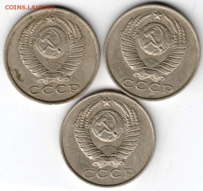 15 копеек 1986 г. 3 шт. до 23.07.16 г. в 23.00 - Scan-160716-0036