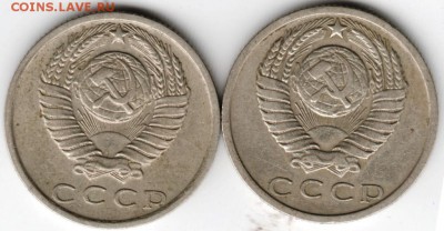 15 копеек 1979 г. 2 шт. до 23.07.16 г. в 23.00 - Scan-160716-0037