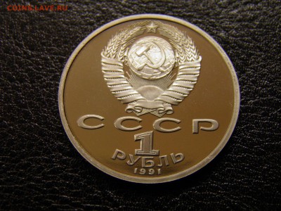 1 рубль Барселона штанга до 20.07.16 в 22-15 Мск - P6110297.JPG