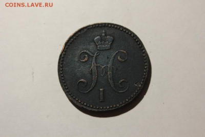 3 КОПЕЙКИ СЕРЕБРОМЪ 1844 ЕМ - Изображение 713