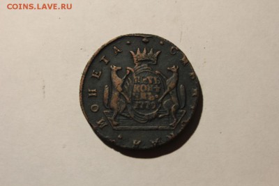 МОНЕТА СИБИРСКАЯ 5 КОПЕЕК 1779 ГОДА КМ - Изображение 714