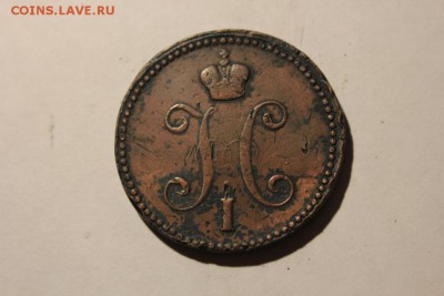 3 КОПЕЙКИ СЕРЕБРОМЪ 1843 ГОДА ЕМ - Изображение 721