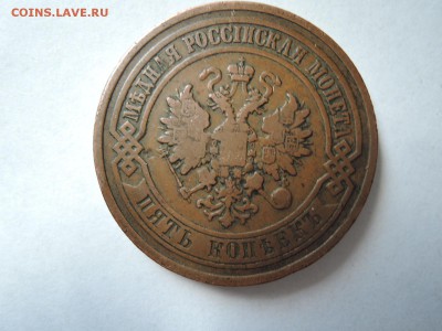 5 КОП 1880 ДО 19.07.16  22-00 - DSCN3639.JPG