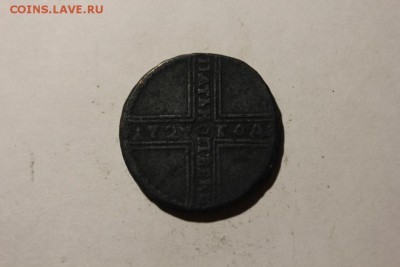 5 КОПЕЕКЪ 1727 ГОДА КРЕСТОВИК - Изображение 728