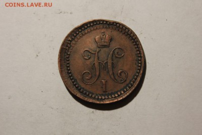 1 КОПЕЙКА СЕРЕБРОМЪ 1840 ЕМ КРАСИВАЯ - Изображение 733